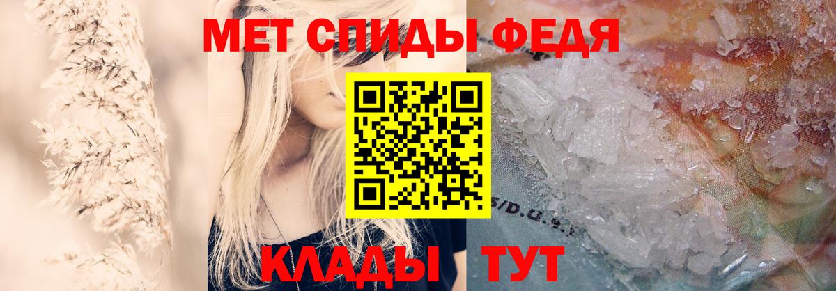 Ейск  АМФЕТАМИН 98%  Вход с VPN 