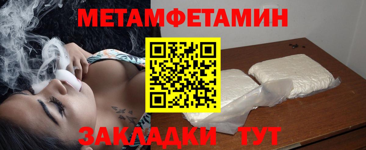 Amphetamine VHQ Ейск