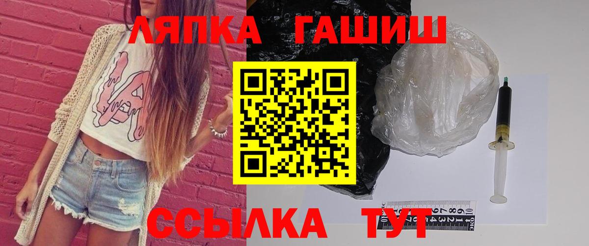 Гашиш индика сатива Ейск