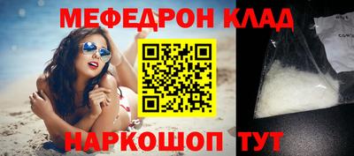 прущий лед Усть-Илимск