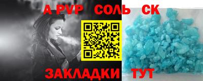 бошки Усть-Джегута