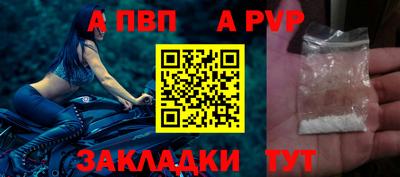 метамфетамин Уссурийск