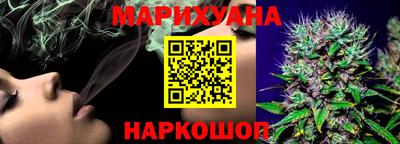 метамфетамин Уссурийск