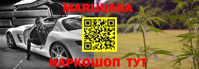 метамфетамин Уссурийск
