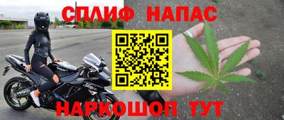 метамфетамин Уссурийск