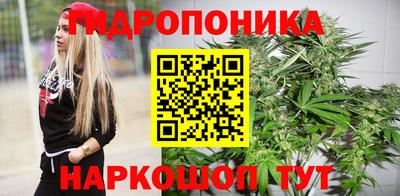 метамфетамин Уссурийск