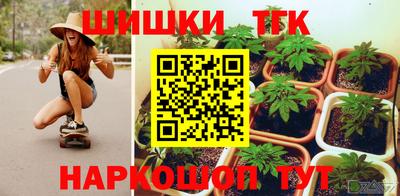 метамфетамин Уссурийск