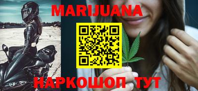 метамфетамин Уссурийск