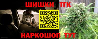 метамфетамин Уссурийск