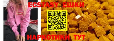 альфа пвп VHQ Тулун
