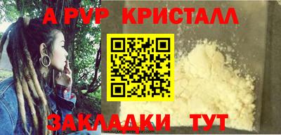 прущий лед Усть-Илимск