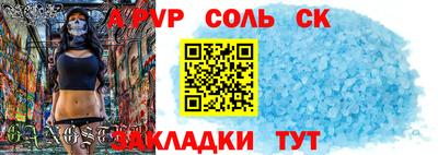 прущий лед Усть-Илимск