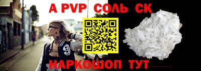 метамфетамин Уссурийск