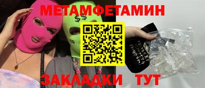 бошки Усть-Джегута