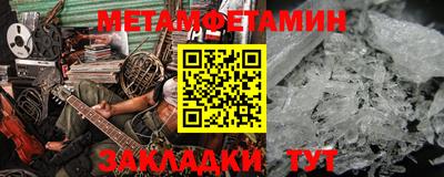 прущий лед Усть-Илимск