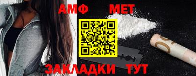 бошки Усть-Джегута