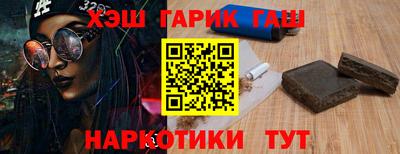 метамфетамин Уссурийск