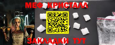 альфа пвп VHQ Тулун