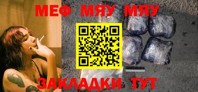 метамфетамин Уссурийск