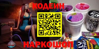метамфетамин Уссурийск