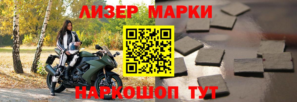 ЛСД экстази кислота Ейск