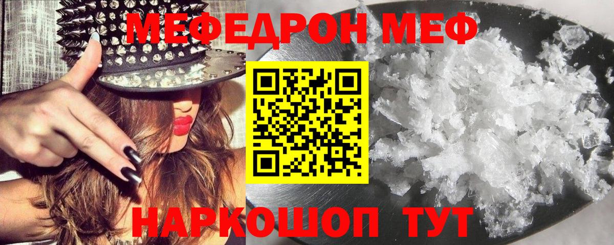 ГАШИШ  Ейск  COCAIN  Лсд 25  Мефедрон   Вход с VPN  МЕФ  Конопля  ЭКСТАЗИ 