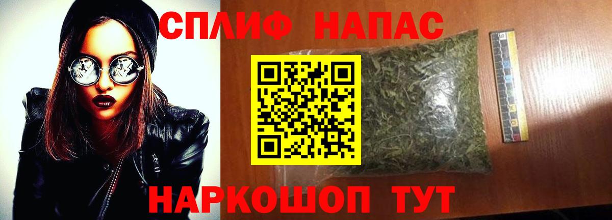 Конопля индика Ейск